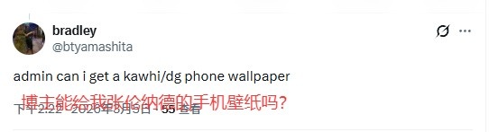 华体会体育在线-给我来张伦纳德的手机壁纸！美球迷：下场赢马刺我船胜率就50%了
