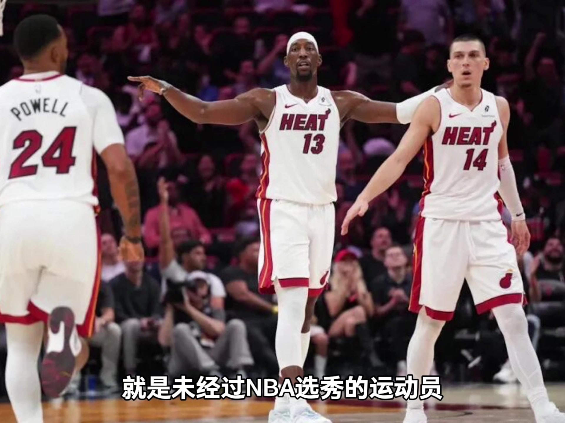 华体会-杨毅：重用落选秀是热火文化 莱利建队理念是极致“超巨+普通人”